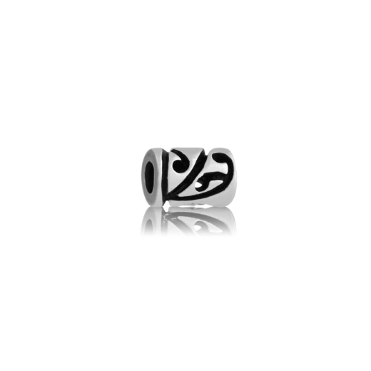Kia Kaha, silver focal bead charm meaning stand strong from Evolve Inspired Jewellery